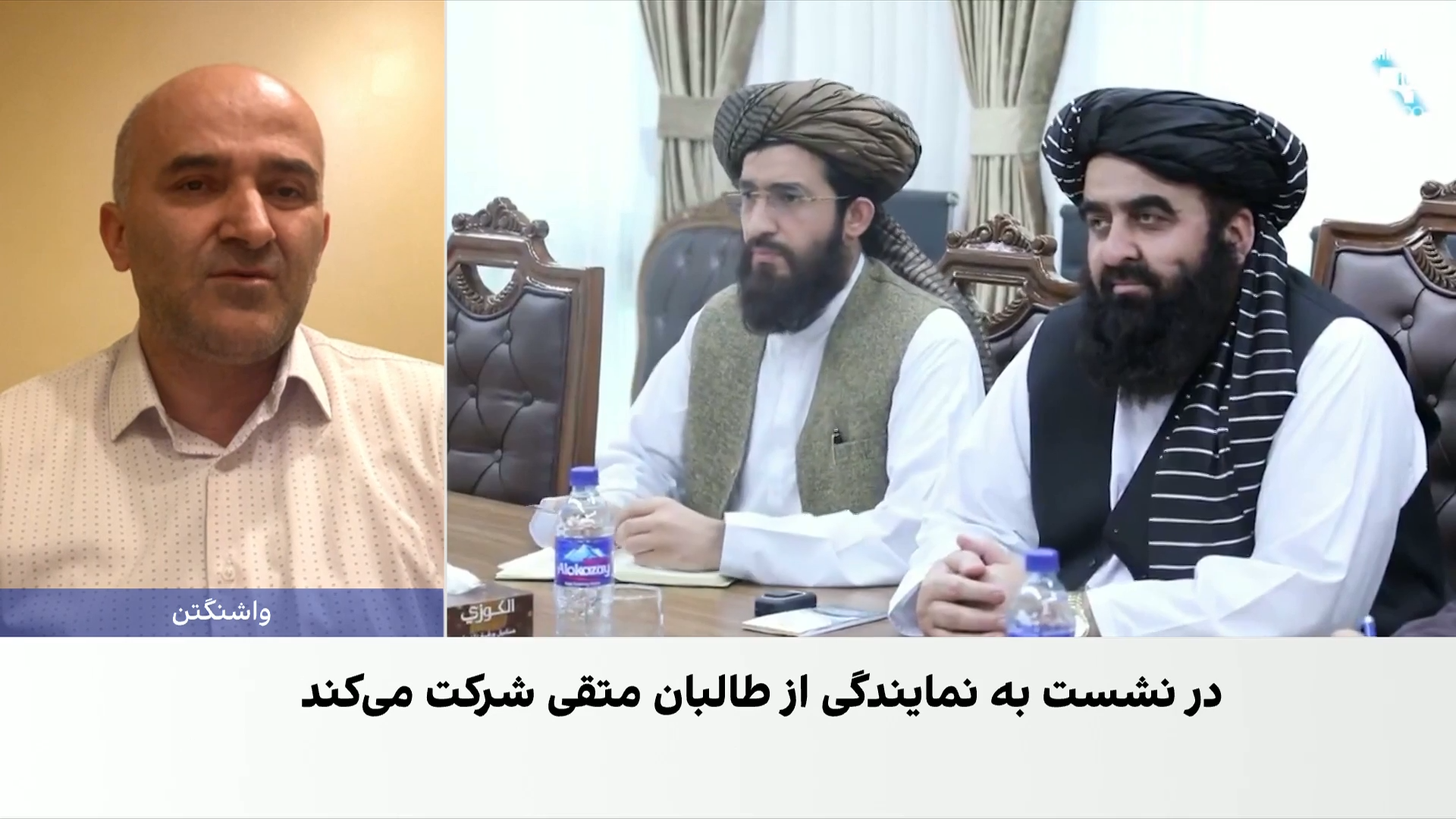 ورسجی: تعامل مسکو با طالبان تاکتیکی است