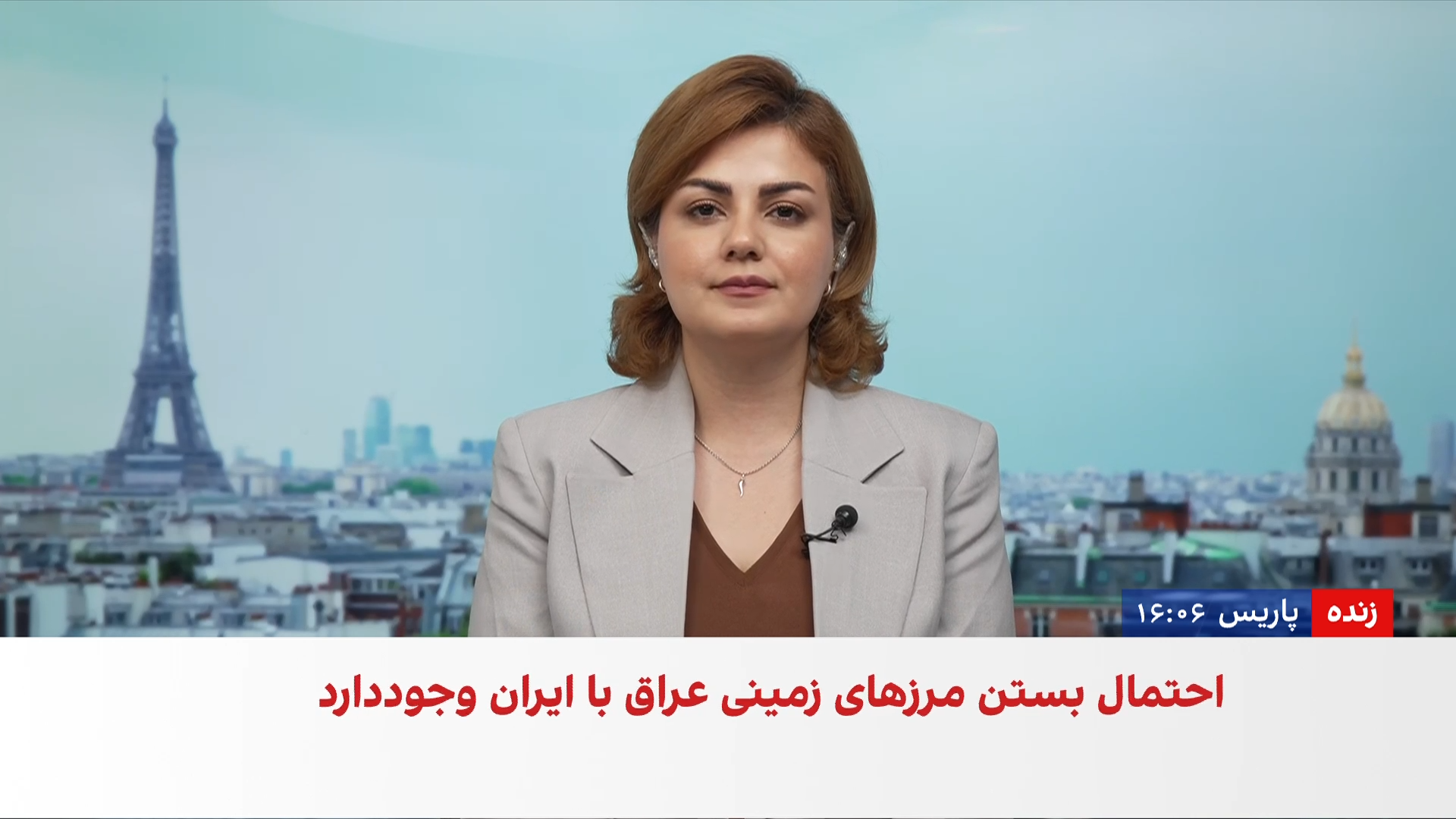 بغداد زیر فشار تحریم‌های امریکا علیه ایران