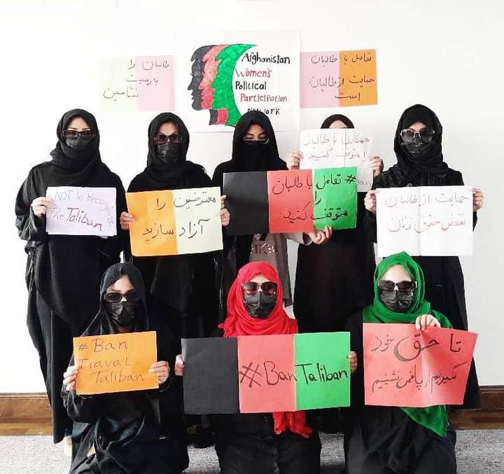 شبکه مشارکت سیاسی زنان افغانستان: نشست دوحه برای از بین بردن نظام طالبان برگزار شود