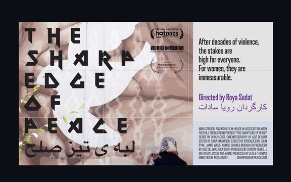 نمایش جهانی فیلم «لبه تیز صلح» اثر رویا سادات در روز جهانی زن