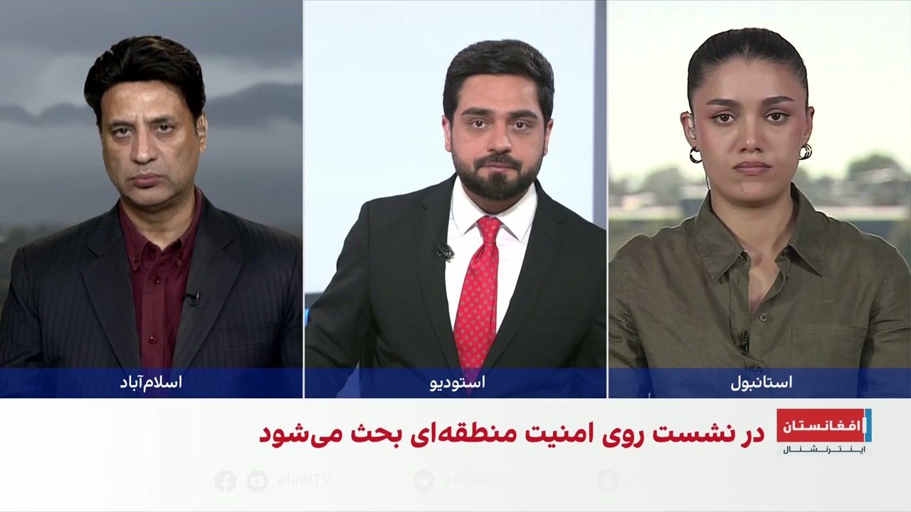 نخستین نشست پیمان دفاعی مکه در استانبول