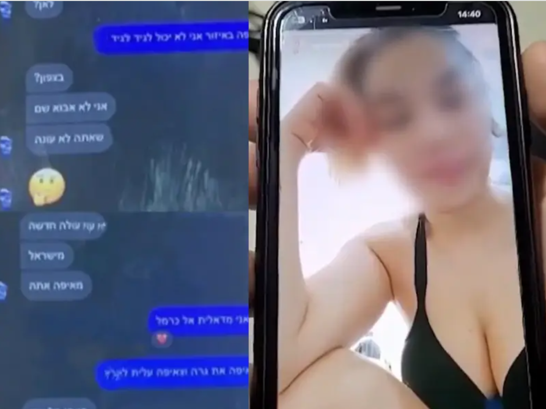 چند مامور زن در مشهد به زبان عبری سعی کردند با اغوای سربازان اسرائیل اطلاعات کسب کنند