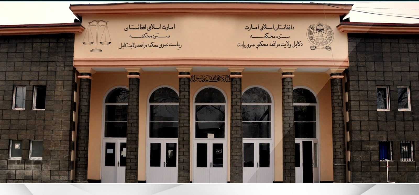 طالبانو په کابل کې یو کس په دُرو وهلی دی