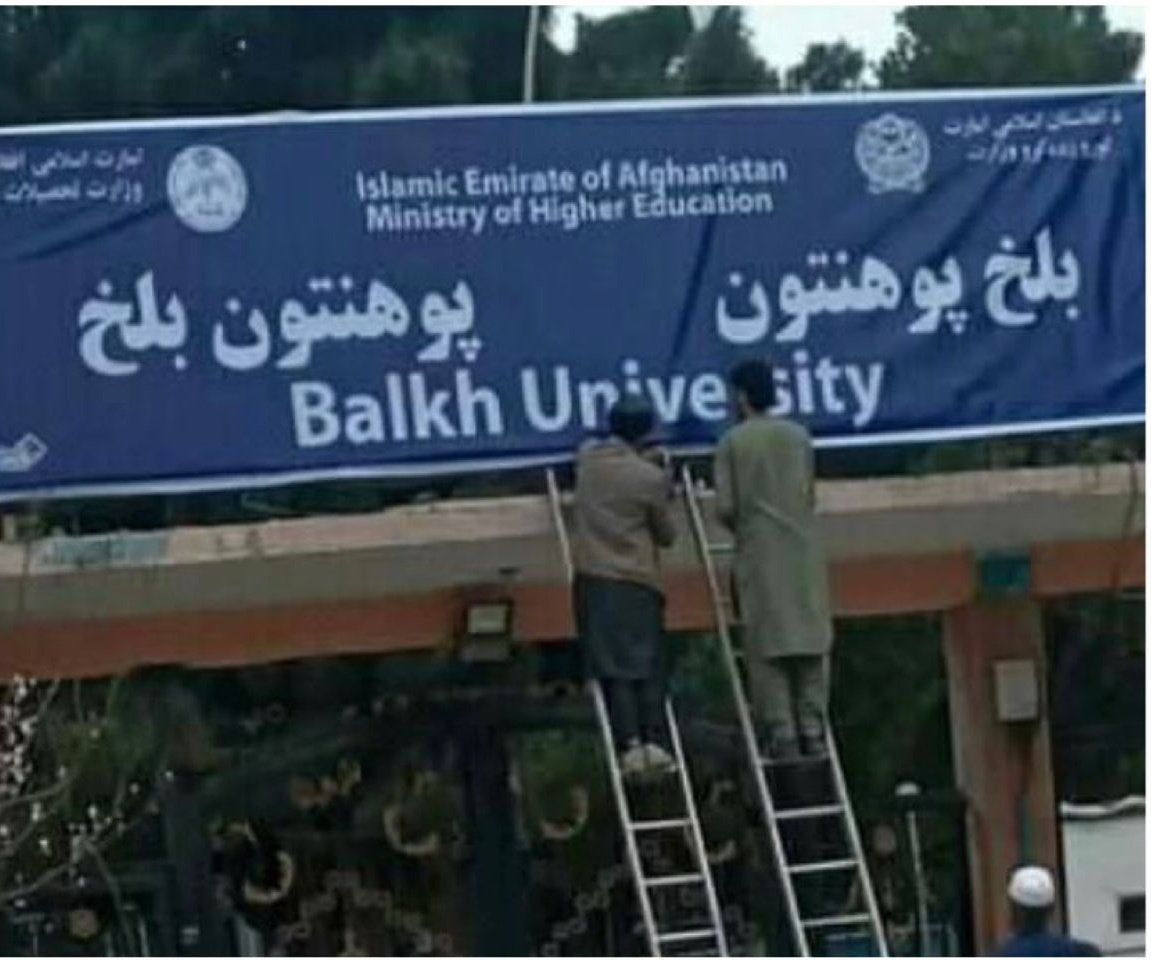 طالبان واژه "دانشگاه" را از لوحه دانشگاه بلخ حذف کردند