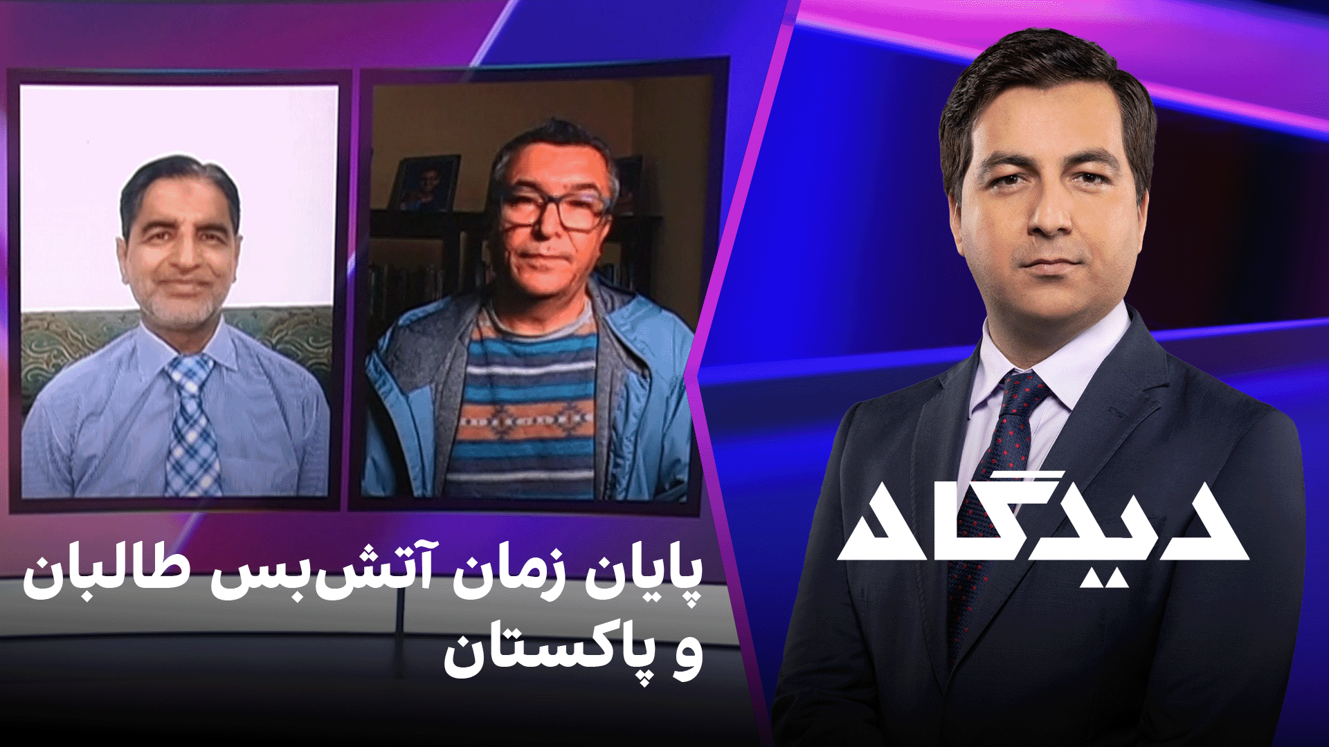 دیدگاه: پایان زمان آتش‌بس طالبان و پاکستان