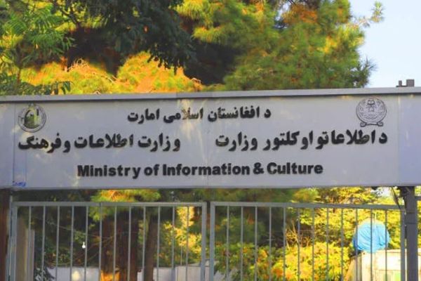 طالبان د رسنیو استازو ته؛ د هبتالله فرمانونه باید په خپرونو کې په پام کې ونیسئ