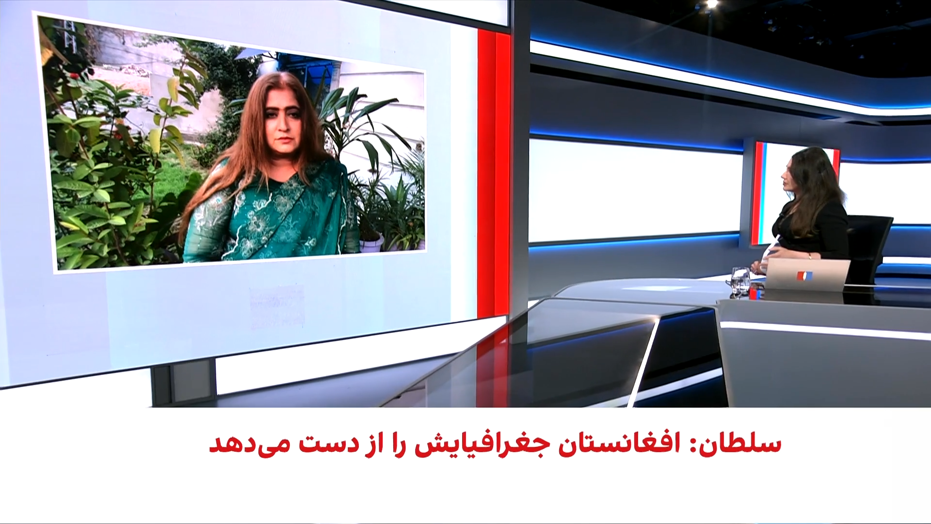 ماریا سلطان: طالبان نماینده مردم افغانستان نیستند