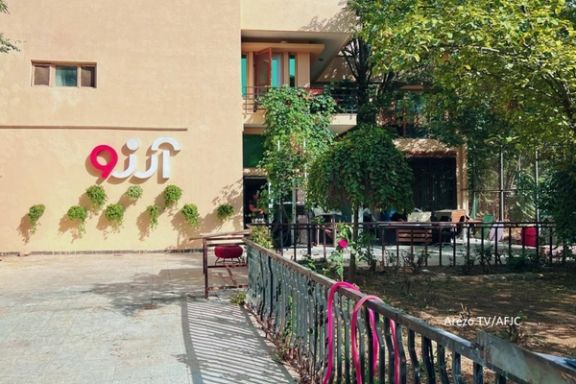 د بیان ازادۍ کور له طالبانو غوښتي، چې د ارزو ټلویزیون کارکوونکي دې سمدلاسه خوشې کړي