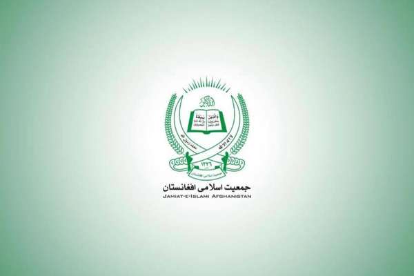 جمعیت اسلامی: تعلیق طالبان از فهرست گروههای تروریستی روسیه سادهانگاری خطر تروریسم است