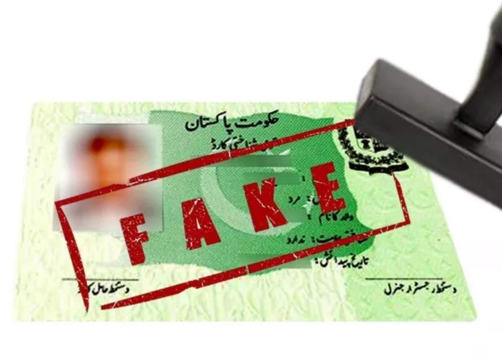 پاکستان د «جعلي شناختي کارټ» لرونکو افغانانو پر ضد جدي اقدامات پیل کړي