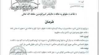 د کارمنانو شکایت: د برېښنا رییس له تنخا ګرځول شوې ۱۶ سلنه تقاعدي پیسې نه راکوي