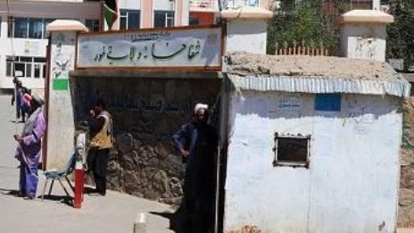 شماری از باشندگان غور: نگرانیم طالبان دفتر هلتنت را تعطیل کند