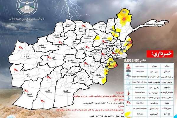 د طالبانو د هوا پوهنې ادارې په ۱۰ ولایتونو کې د ورښتونو او سېلابونو د راوتلو اټکل کړی