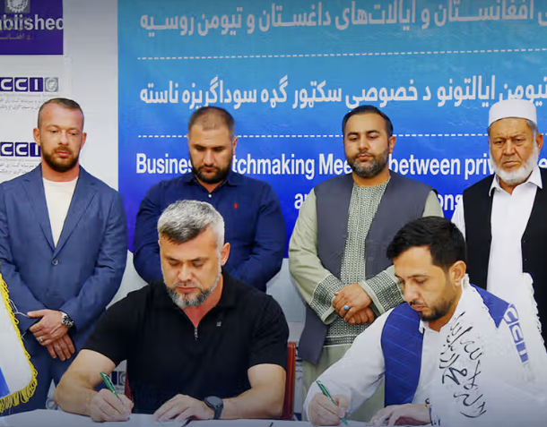 شركات من أفغانستان وروسيا وكازاخستان توقع اتفاقيات بقيمة 7 ملايين دولار