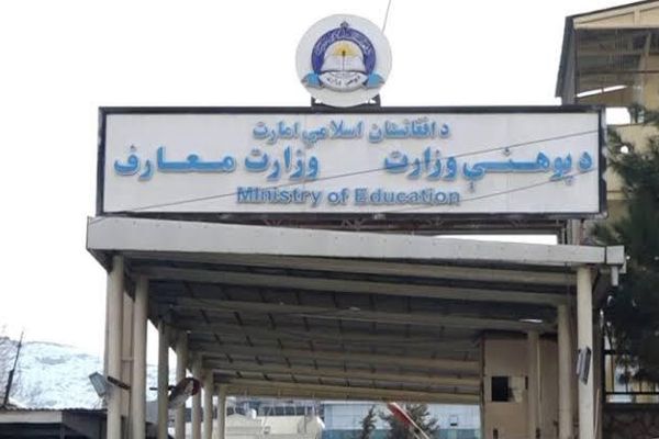 د طالبانو د پوهنې وزارت مرستيال په مشرۍ يو پلاوی روسیې ته ولاړ