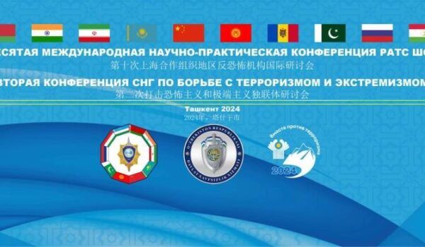 نشست کشورهای آسیای میانه درباره مبارزه با تروریسم در اوزبیکستان برگزار می‌شود