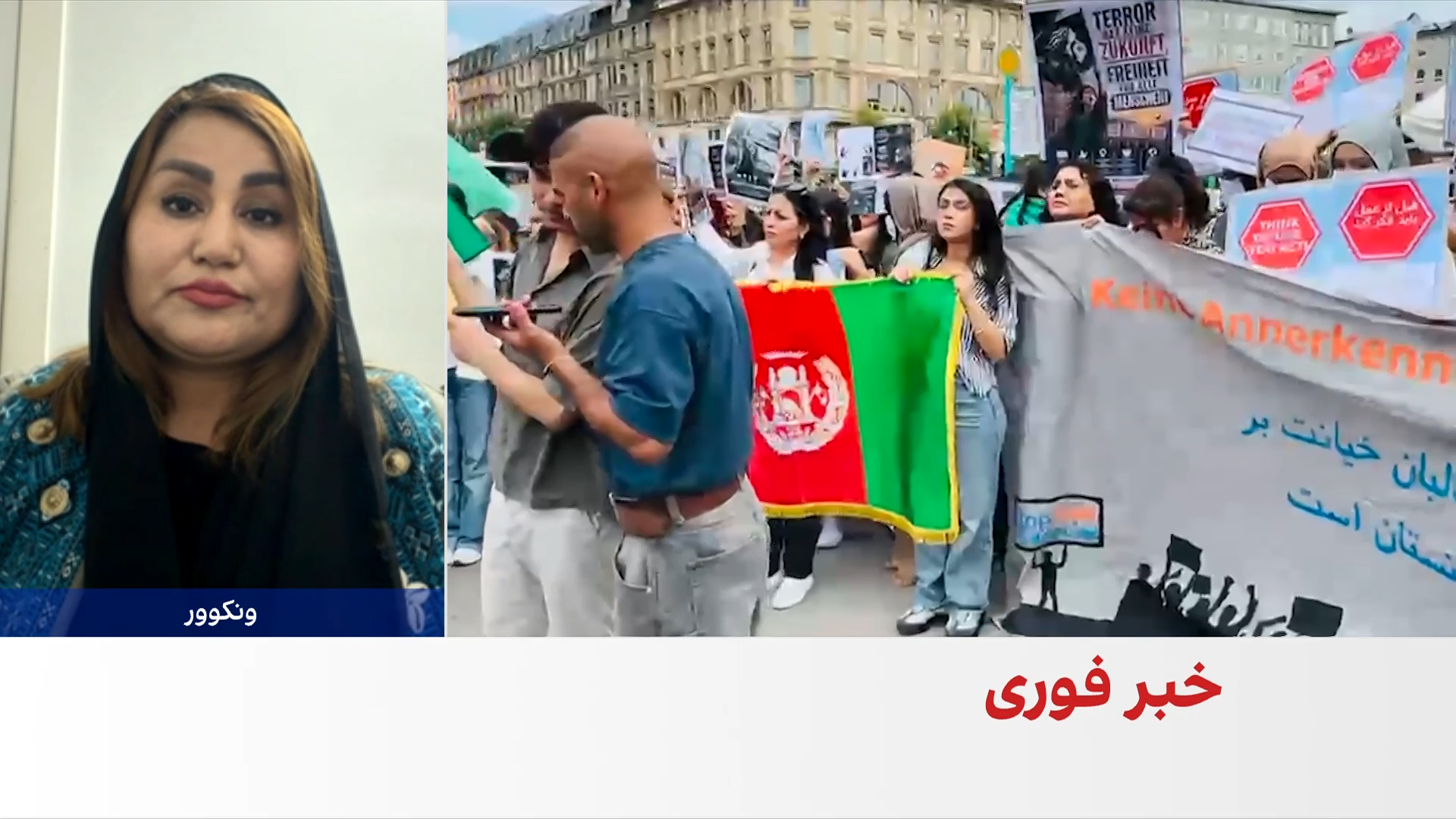 سعیدی: زنان افغانستان نیازمند حمایت داخلی و خارجی‌اند