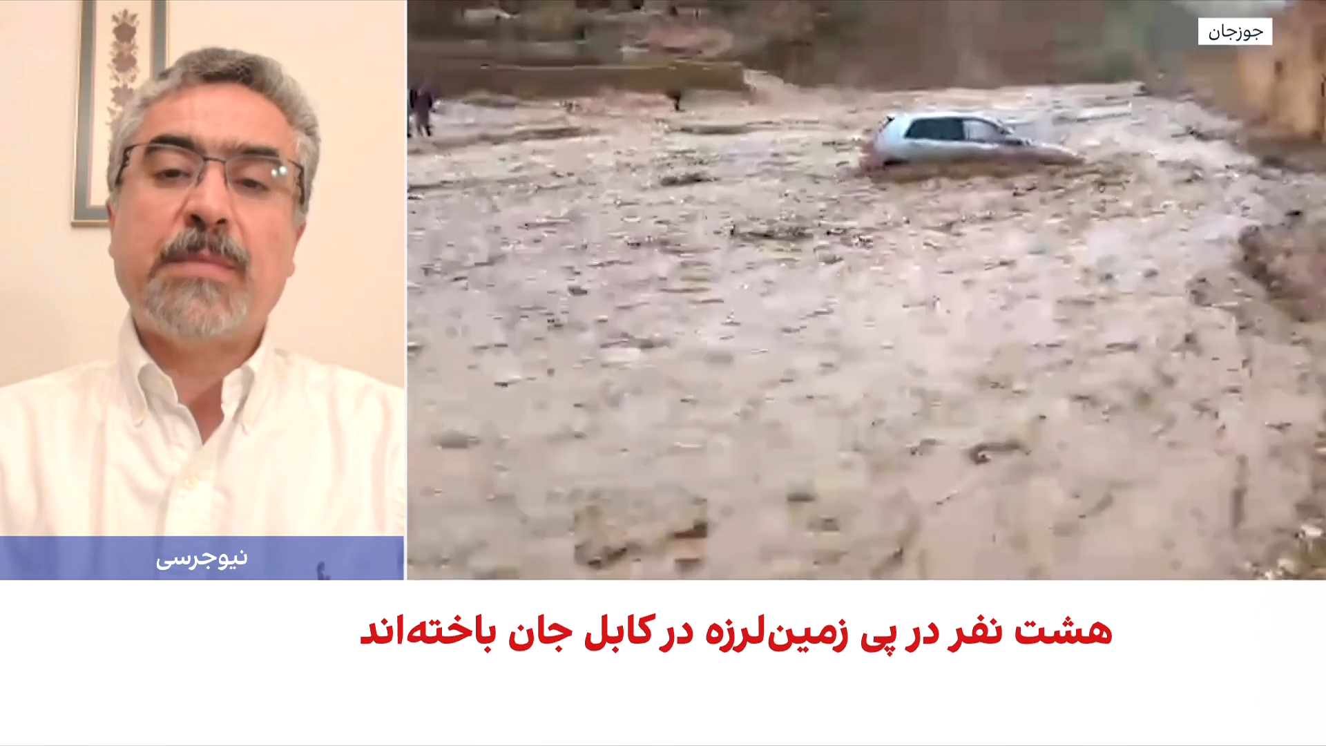 حمیدی: نبود مدیریت بحران، خسارات سیلاب را بیشتر می‌کند