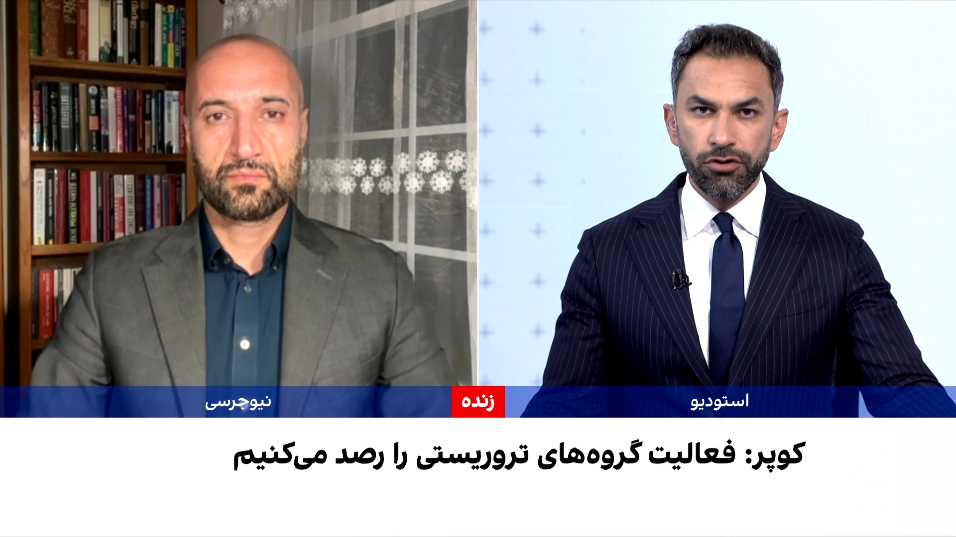 شریفی: امریکا همچنان تهدیدهای افغانستان را رصد می‌کند