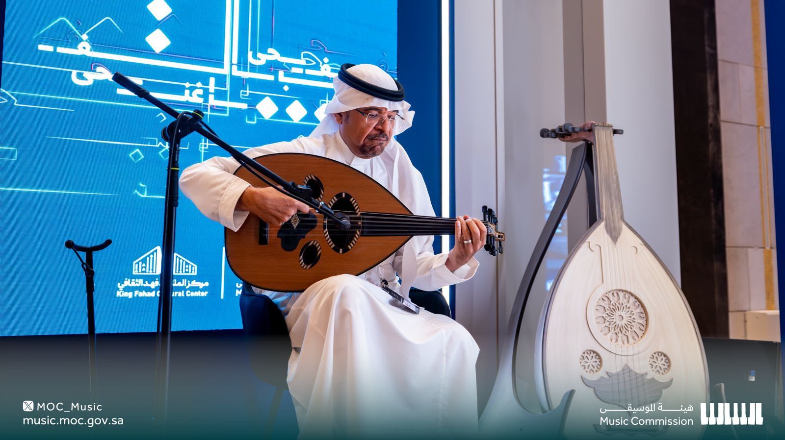 عربستان سعودی برنامه‌ای آنلاین برای آموزش موسیقی راه‌اندازی کرد