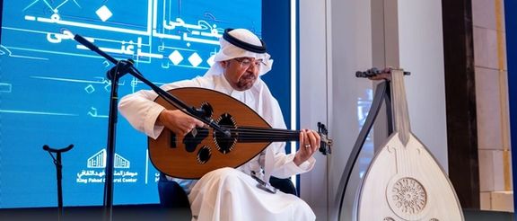 عربستان سعودی برنامهای آنلاین برای آموزش موسیقی راهاندازی کرد