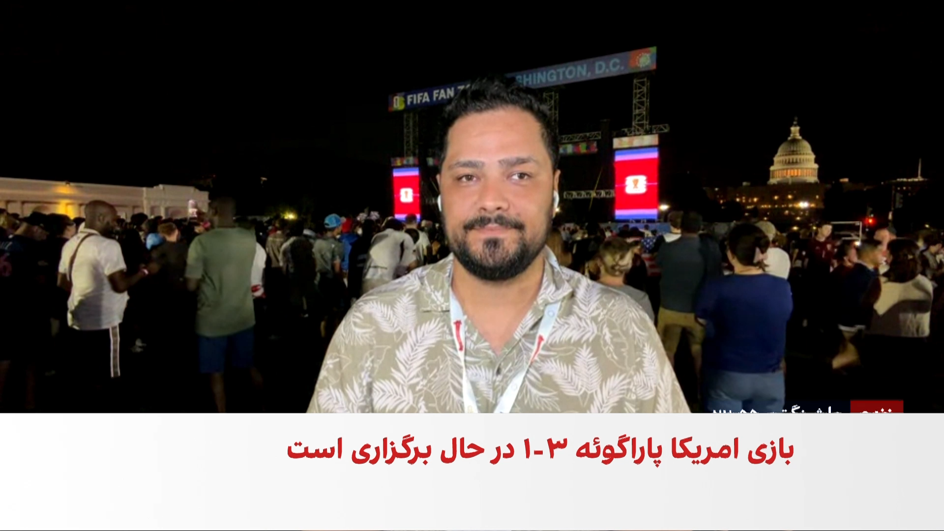 شروع مقتدرانه تیم ملی امریکا در جام جهانی