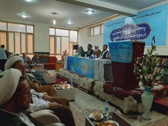 پنجمین جلسه مشورتی شورای علمای شیعه افغانستان، قبل از یورش افراد طالبان