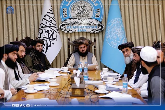 د افغانستان بانک د اداري پروسو د ساده کولو په موخه غونډه کړې