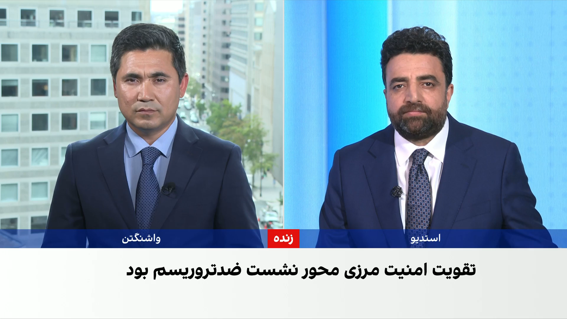 همگرایی امنیتی امریکا و پاکستان