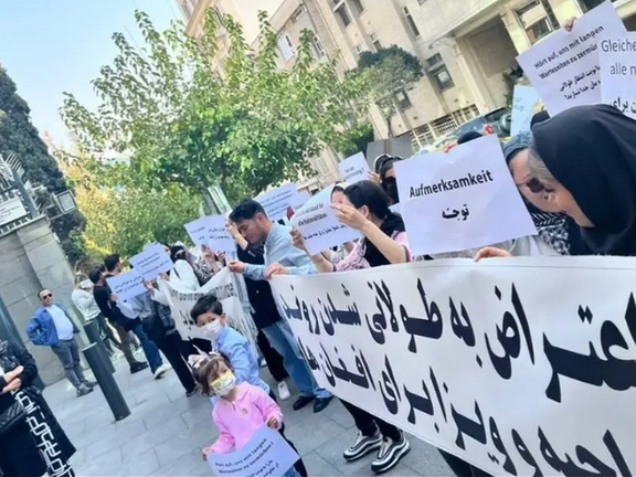 Afghan Refugees Protest In Front Of German Embassy In Tehran