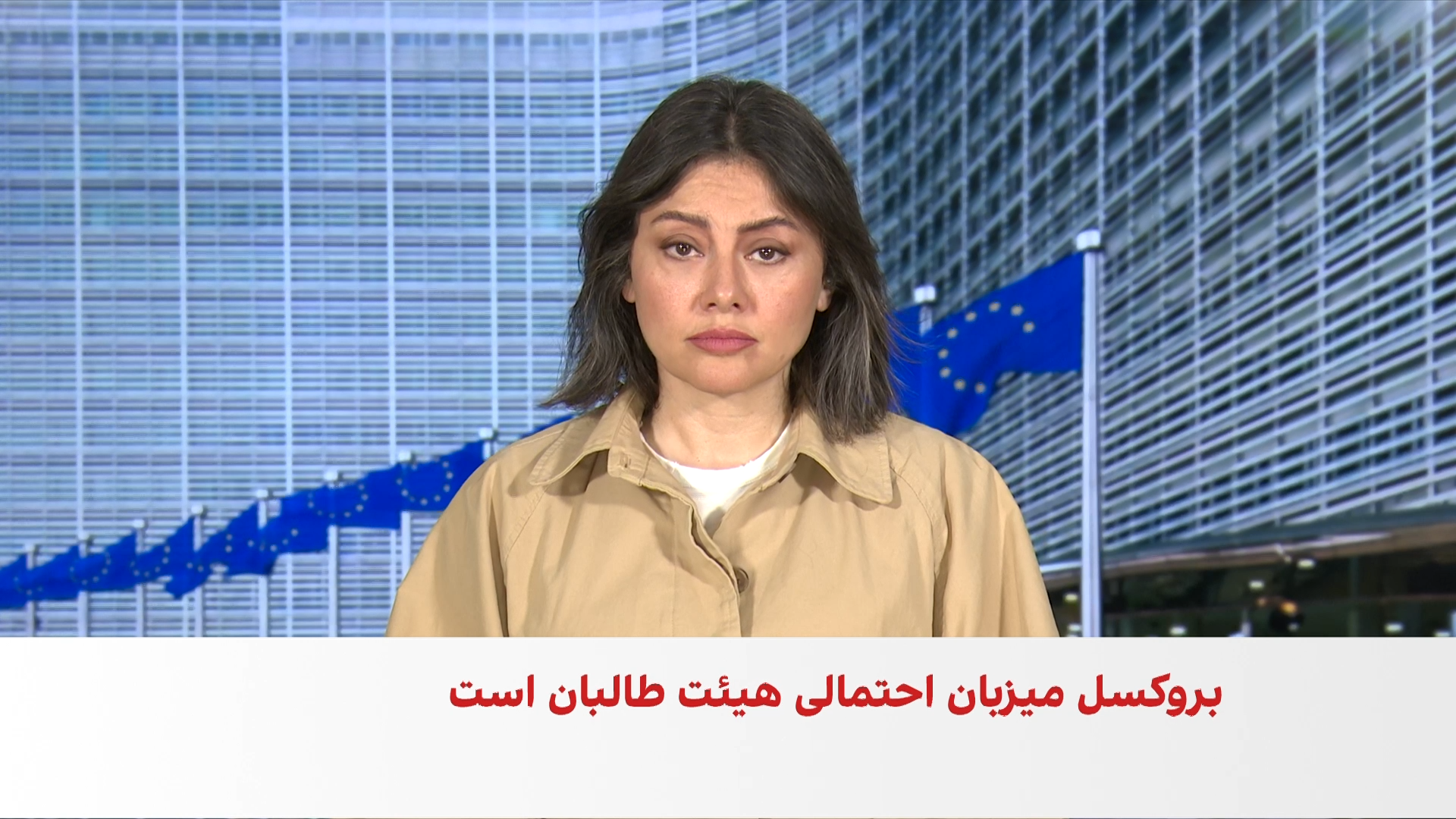 تماس اروپا با طالبان برای بازگرداندن پناهجویان افغان