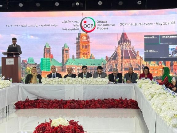 د اوتاوا د مشورتي بهیر پر مهال د ملي سرود د نه خپرېدو په اړه ناندرۍ راولاړې شوې