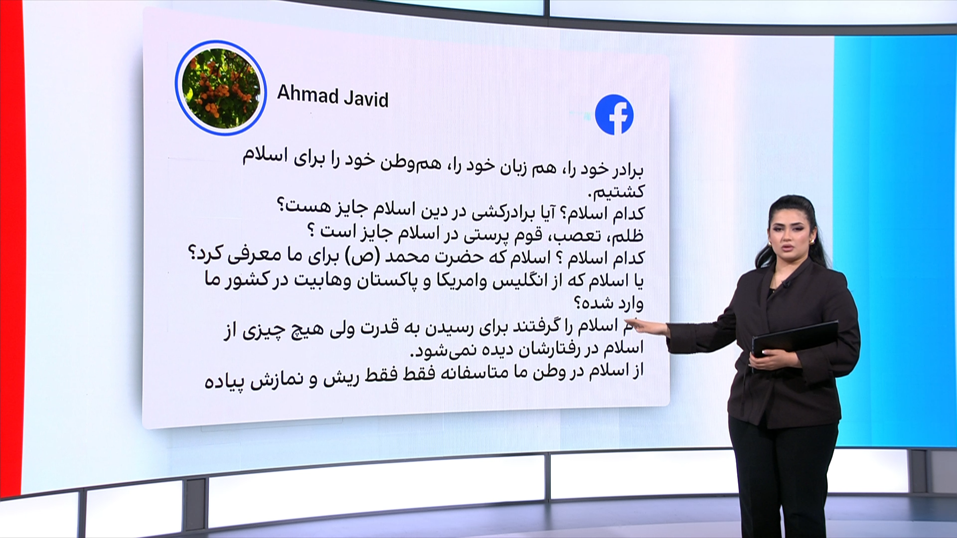 روایت تبعیض و انحصار قدرت از درون طالبان؛