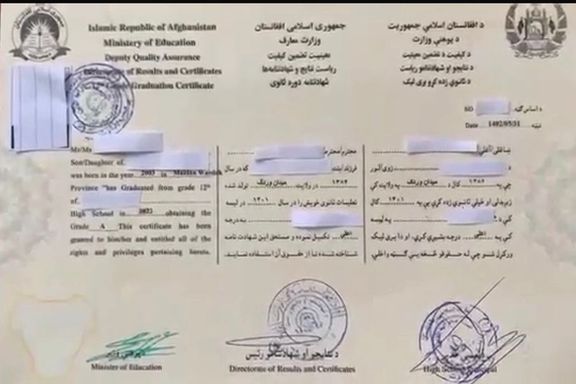 له ښوونځي فارغان: د طالبانو د املایي تېروتنو له امله د دوی شهادتنامې جعلي بلل کیږي