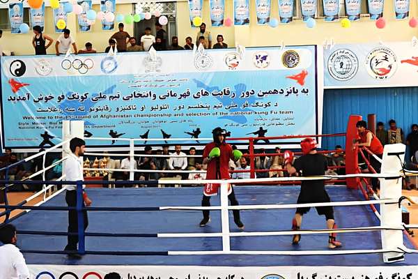 رقابتهای انتخابی تیم ملی کونگفو افغانستان در ولایت تخار آغاز شد