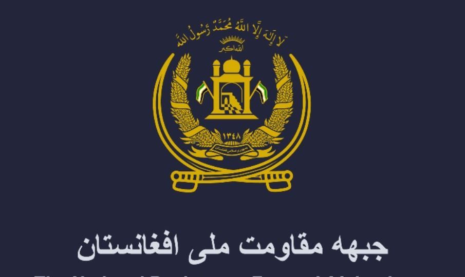 جبهه مقاومت ملی افغانستان خواستار خویشتنداری ایران و پاکستان در مورد اخراج مهاجران شد