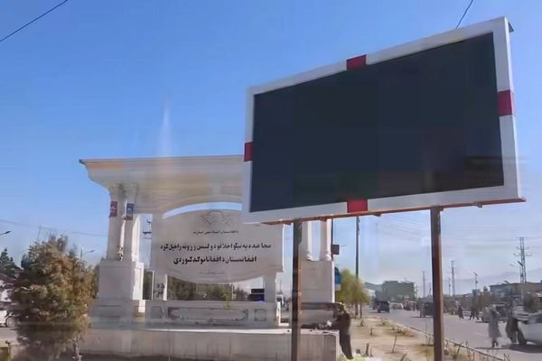 طالبانو په کندهار کې پر لویو ډیجیټلي سکرینونو د اعلاناتو خپرول بند کړل