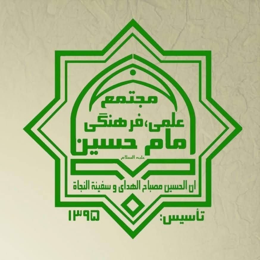 د طالبانو عدلیې وزیر په کابل کې د امام حسین علمي او فرهنګي مرکز تړلی