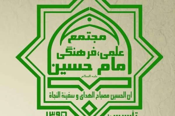 د طالبانو عدلیې وزیر په کابل کې د امام حسین علمي او فرهنګي مرکز تړلی
