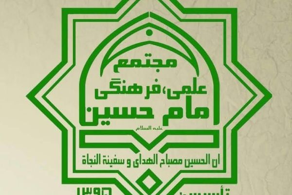 د طالبانو عدلیې وزیر په کابل کې د امام حسین علمي او فرهنګي مرکز تړلی