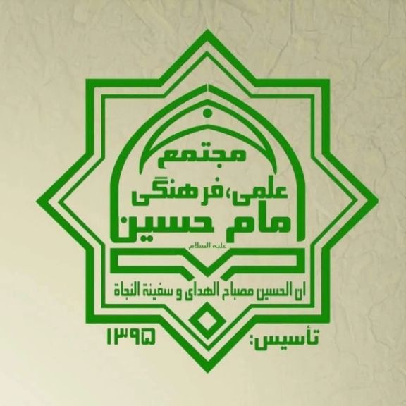 د طالبانو عدلیې وزیر په کابل کې د امام حسین علمي او فرهنګي مرکز تړلی