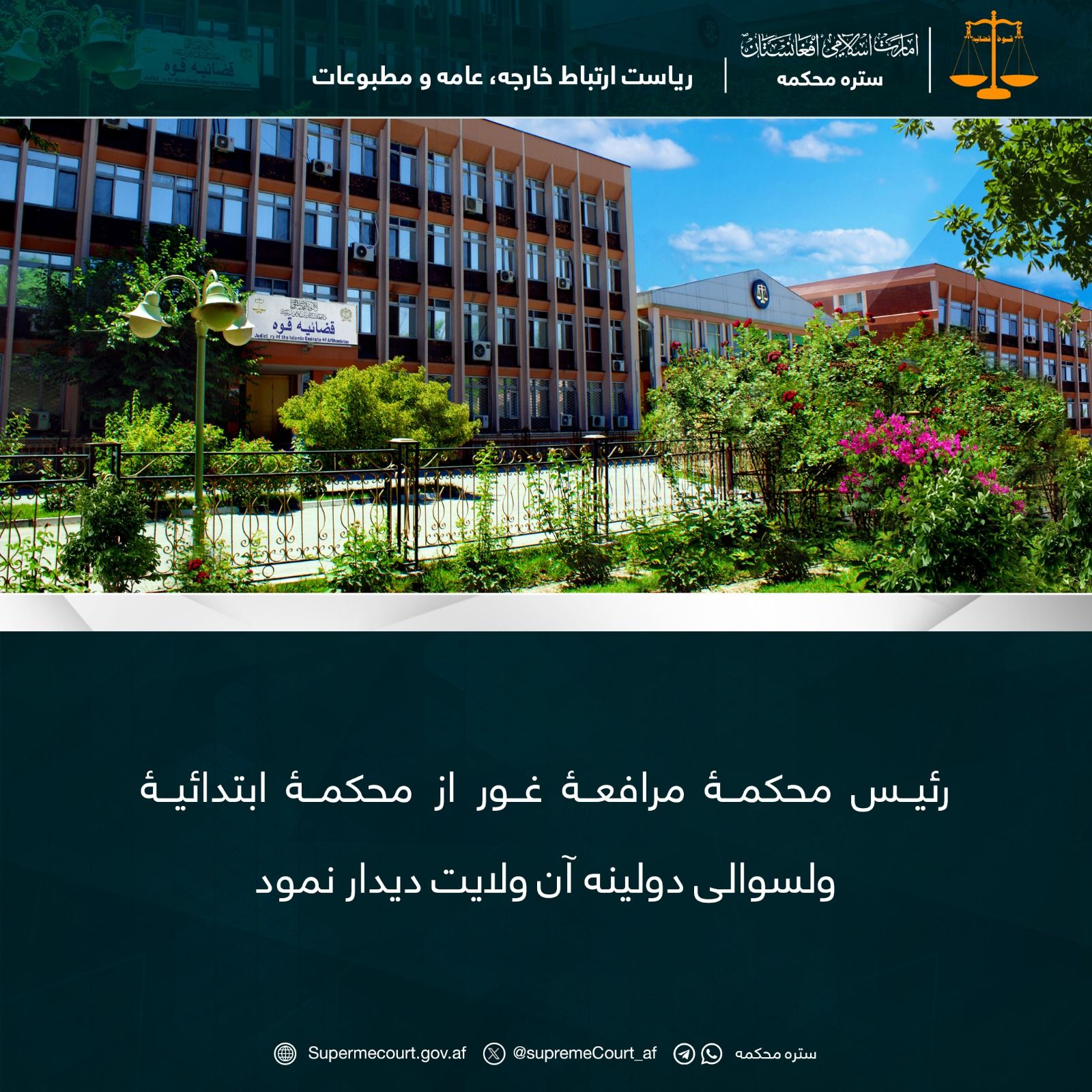 طالبان پنج نفر را در ولایت‌های قندهار، خوست و بلخ به اتهام‌های مختلف شلاق زدند