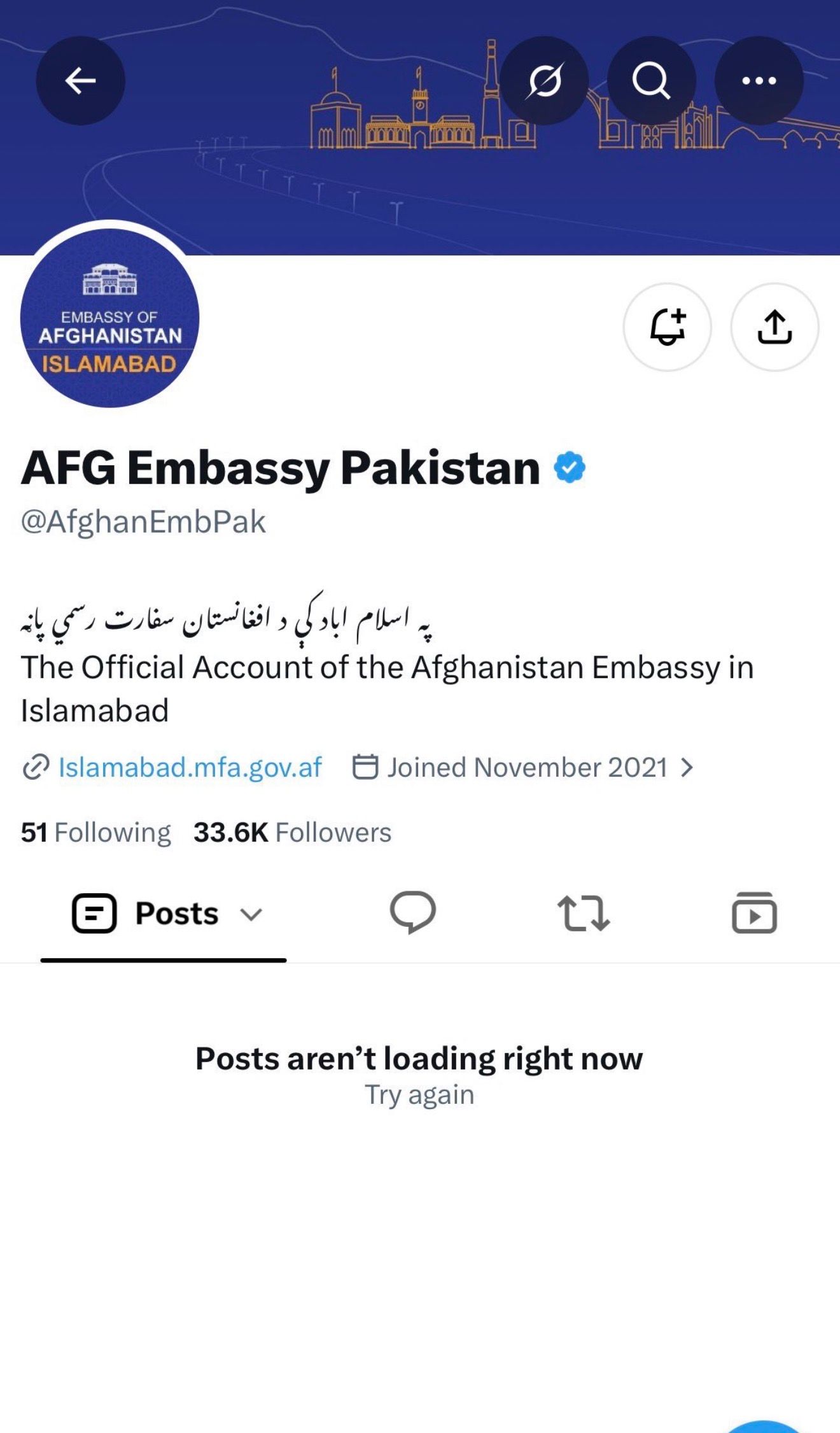 پاکستان کې د طالبانو سفارت اېکس پاڼه له لاس‌رسي ووته