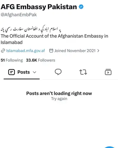 پاکستان کې د طالبانو سفارت اېکس پاڼه له لاسرسي ووته
