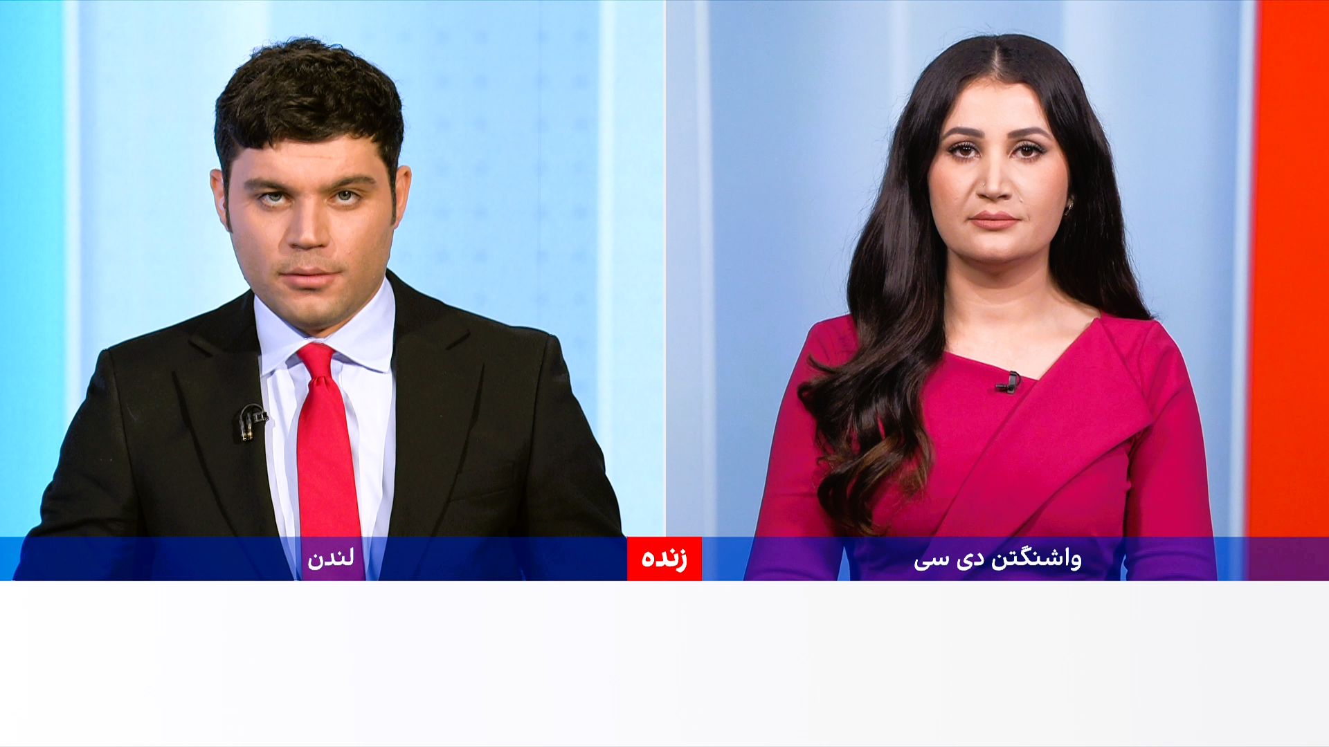 خبرهای ۹ شب، پنج‌شنبه ۱۸ جدی ۱۴۰۴