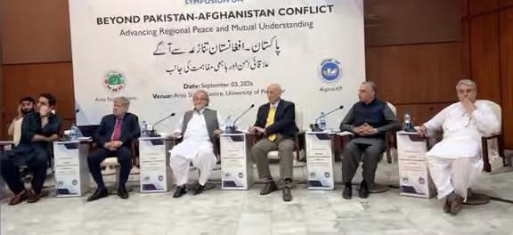 د پېښور کنفرانس ګډونوالو د افغانستان او پاکستان سوداګریزو لارو د ژر پرانیستلو غوښتنه وکړه