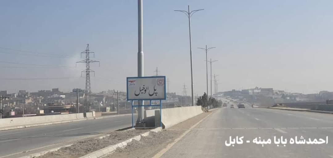 سخنگوی پولیس طالبان: دست‌کم سه نفر براثر انفجار در شرق کابل کشته شدند