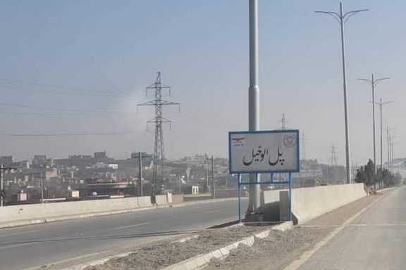 د طالبانو د کابل قوماندانۍ وياند: د کابل په ختيځ کې د يوې چاودنې له امله درې تنه ووژل شول