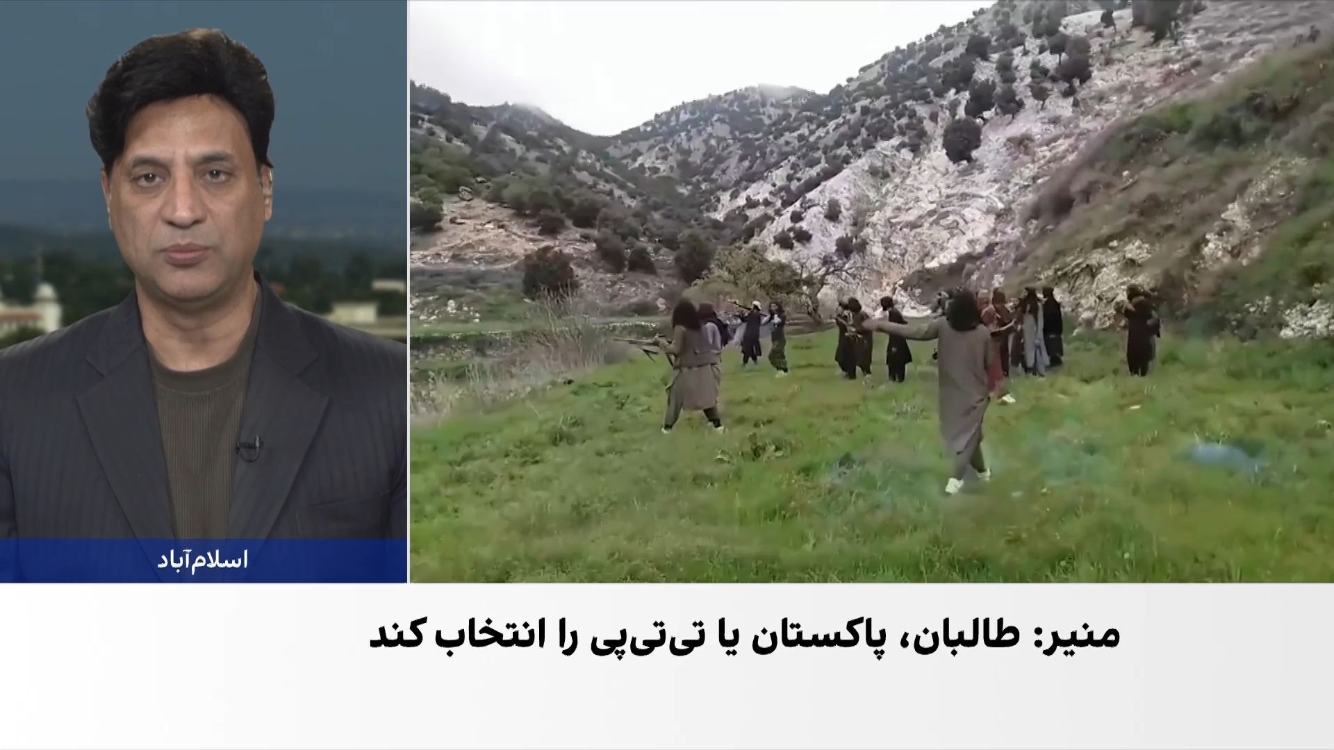 عاصم منیر: تی‌تی‌پی چالش مستقیم برای حکومت پاکستان است