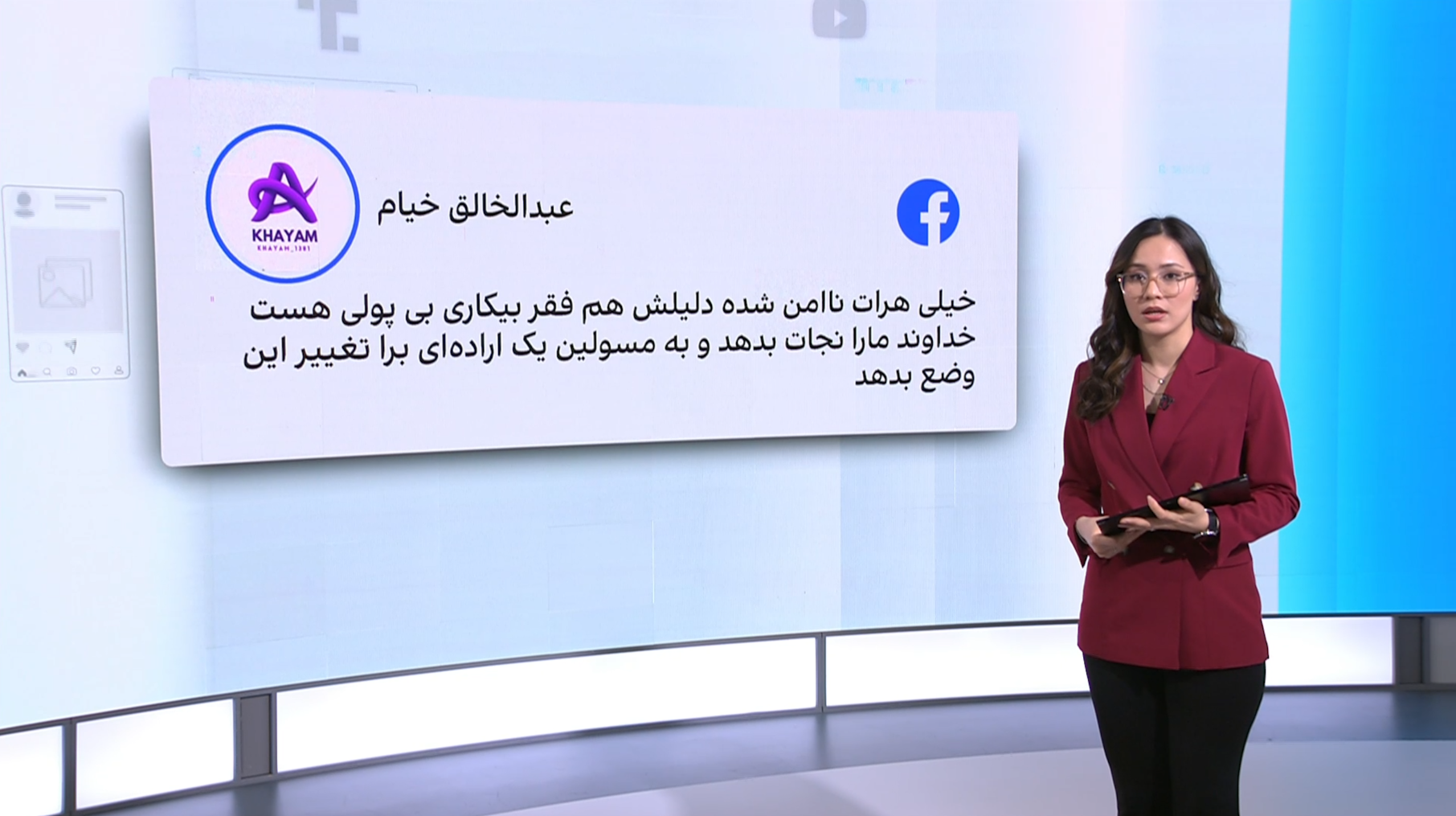 هفت مرگ، ‌در هفت روز؛ ناامنی در هرات